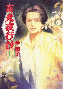 青苹果影视机甲科幻番剧机械之心